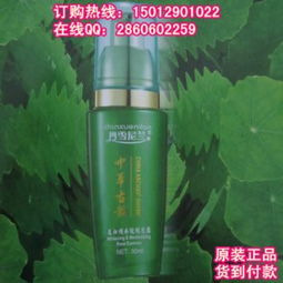 丹雪尼蘭玫瑰花露 品質之選與供應商櫻詩漫、艾格碧詩化妝品對比